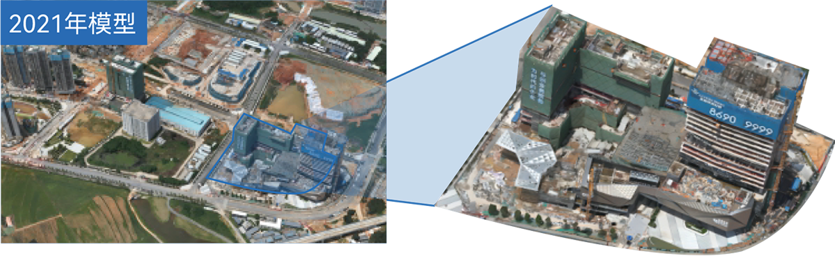 局部更新三维模型（2021年）