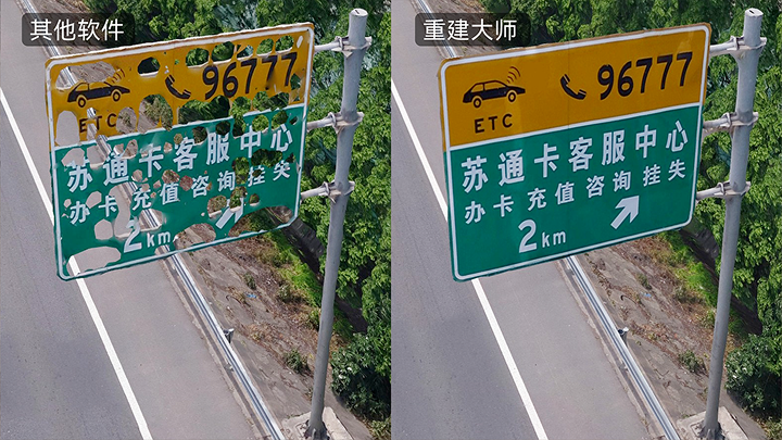 弱纹理优化