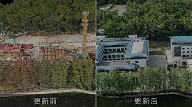 低空地理信息底座