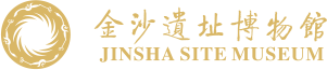 金沙遗址博物馆